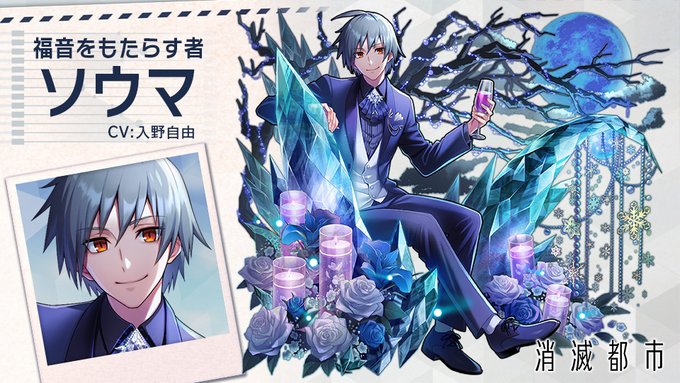 消滅都市の注目 画像ツイートまとめ 4ページ目 アニメレーダー