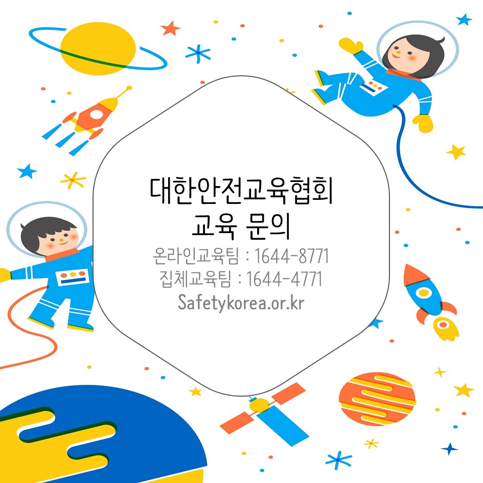 safety900's tweet image. &apos;일상 속 교통안전 VR로 배우기&apos;
교통안전에 필요한 안전교육을 VR체험으로 실감나는 교육을 진행 할 수 있도록
컨텐츠 개발 및 체험관 구축을 설계 해드립니다. 
#대한안전교육협회 #체험안전교육 #체험관구축 #교통안전 #안전콘텐츠 #선박안전 #지하철화재 #VR #가상체험 #안전교육