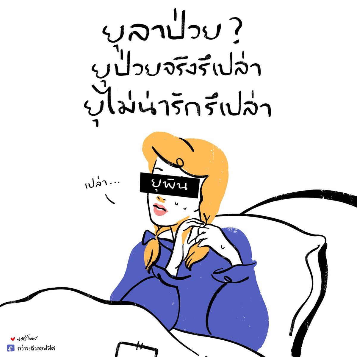 ใครเป็งคงทัม!
___________________
Cr.ภาพจาก Cinderella 