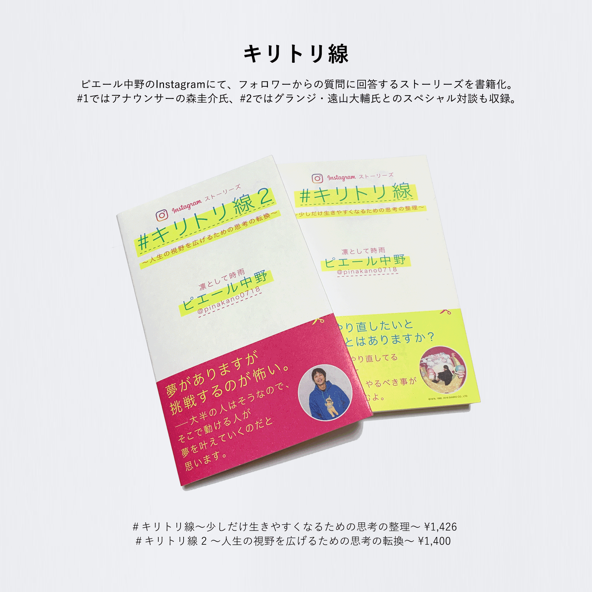 凛として時雨 в X: „【TK グッズ情報】 TKのパーソナルフォト