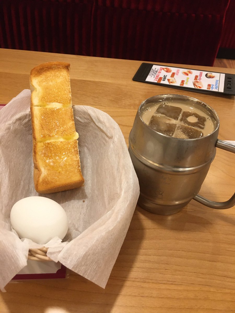 RyutaroShibata's tweet photo. 朝食を食べてから打ち合わせのために、
早めにカフェに入ったらモーニングセットが出てきた😂
ここで、

「食べてきたので結構です❗️」

と断れたらいいのだけど。。

どうやらこのカフェもわたしがダイエットをするのは反対らしい😅

今日もいい1日でありますように🤣
#ダイエット https://t.co/JeFB8fUYnw