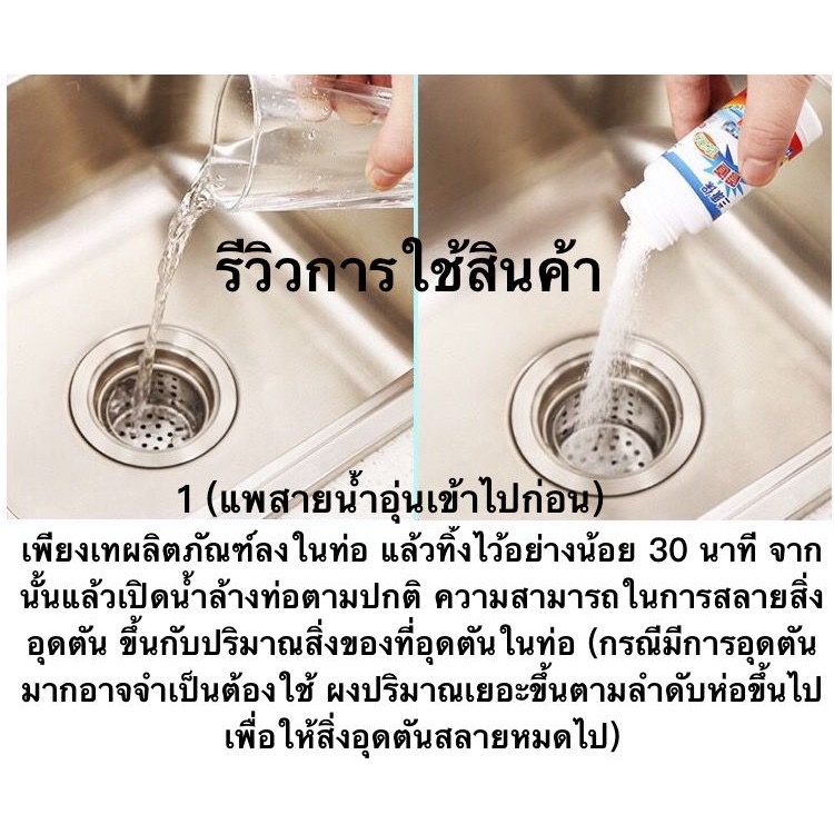 sorkorlao's tweet photo. ผงจัดการท่อตัน
ดีงาม เทไปรอแพพ ทางโล่งเลย

22 บาท 

สั่งซื้อ คลิก https://t.co/uBcD5PSa3H https://t.co/Ms8DU4XSPi