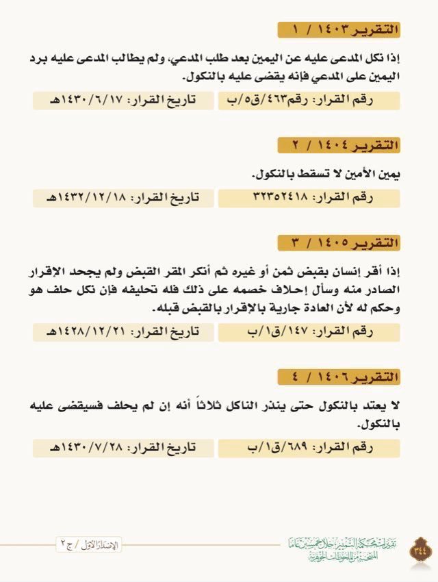 الصورة