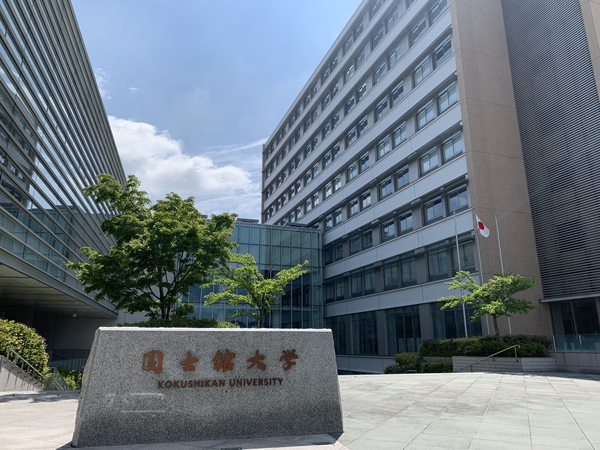 Kokushiba 国士舘大学広報犬 おはようございます いよいよ本日からオンラインでの授業が始まるワン オンライン授業に関するお問い合わせはmanaba上に専用窓口を設けているので活用してください 初めてのことで不安も大きいと思いますが 一緒に