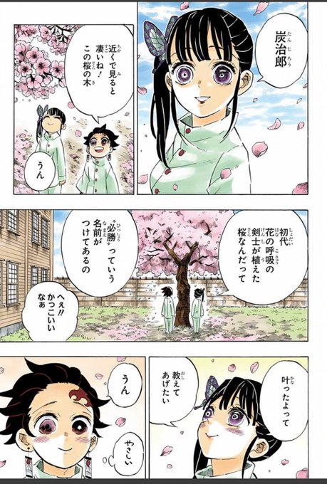 最終回発情期現象のtwitterイラスト検索結果 最終回発情期現象のtwitterイラスト検索結果