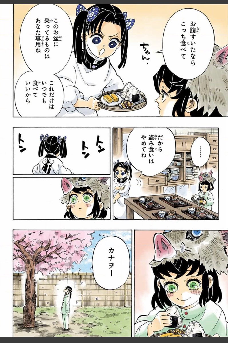 最終回発情期現象
