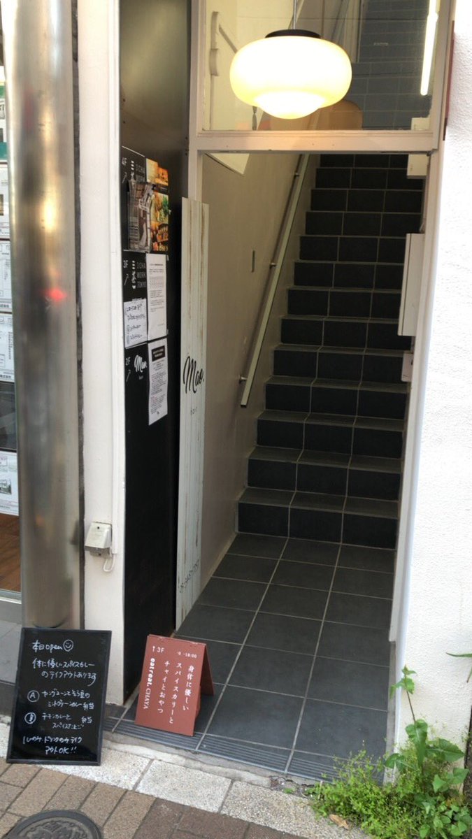 茶や(三茶work) 〒154-0004 東京都世田谷区太子堂2丁目17−5 3F 4F