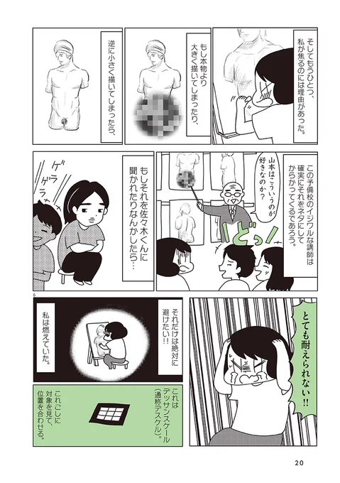 (2/2) 