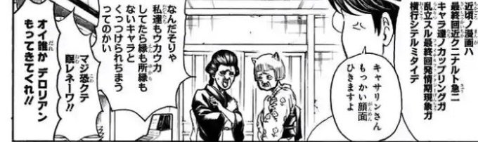 最終回発情期 を含むマンガ一覧 ツイコミ 仮 最終回発情期 を含むマンガ一覧 ツイコミ 仮