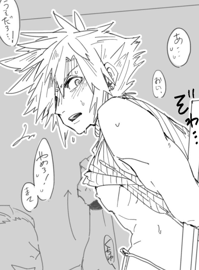 モブレどすけべ垢(@793mob )でクラウドの絶望顔描いてます告知。 