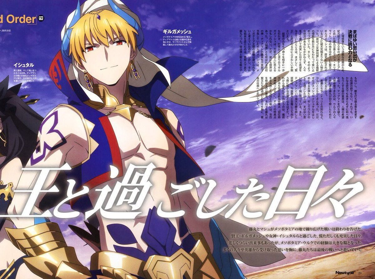 Uzivatel Carli Twstネタバレするよ Na Twitteru Days Spent With The King Gilgamesh Looking So Smug 殴って良いー