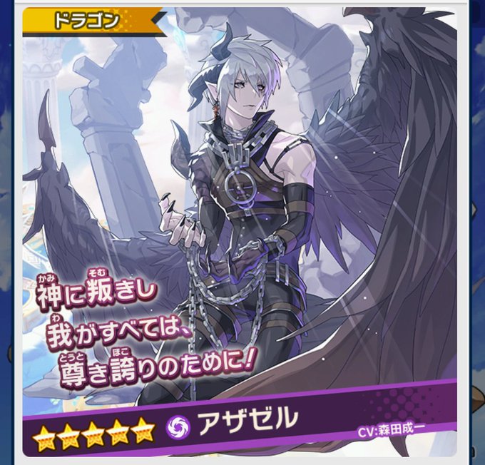 神バハのtwitterイラスト検索結果