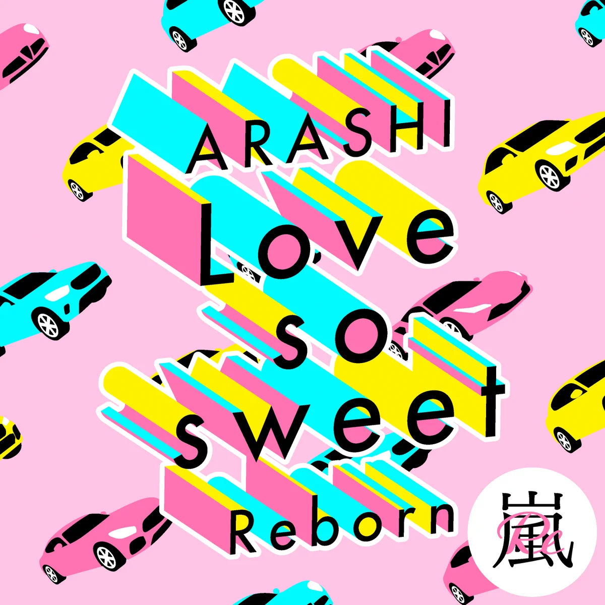Amazon Music（アマゾンミュージック） on X: 