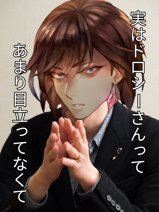 メンタリストの魔剣士さん 