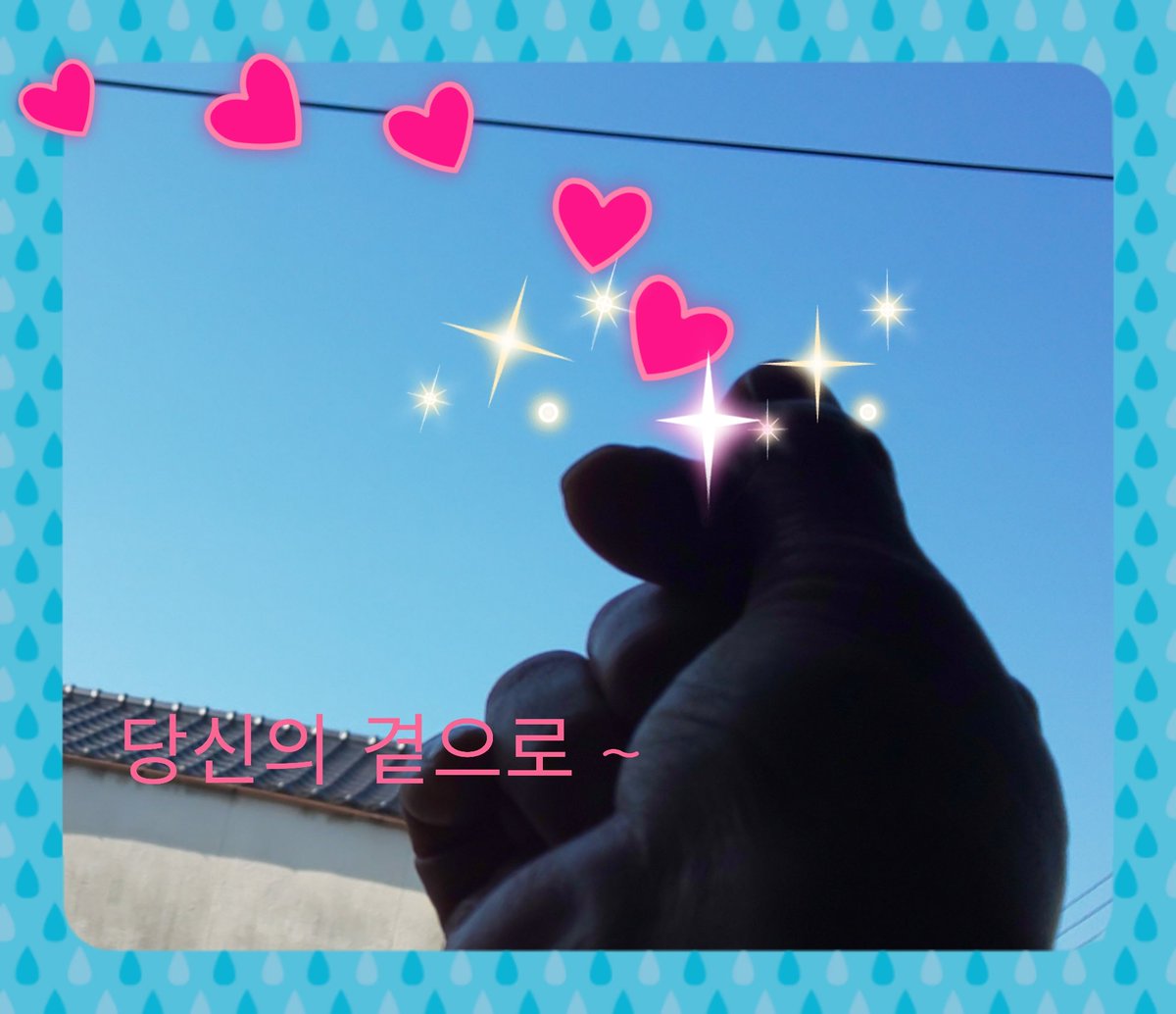 setoponsan6002's tweet photo. 당신에게 사랑을 쓰기 위해 ......
Blue Cielo💙을 바라보며
마음을 담아 날려 본다💙

                       유천～～～💖💖💖

#박유천  #parkyuchun https://t.co/SUvChYzgt7