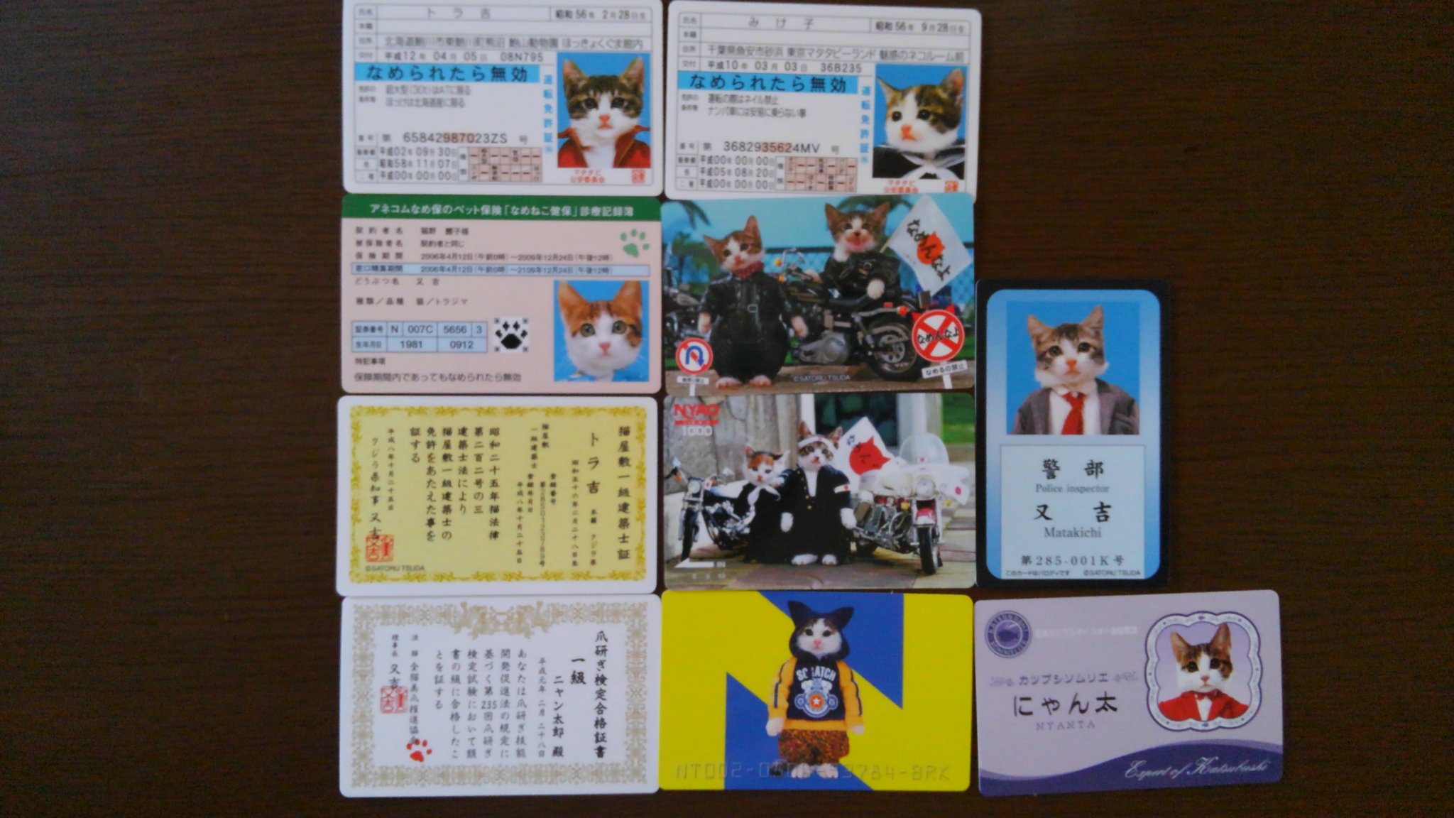 なめられたら無効 Twitter Search Twitter