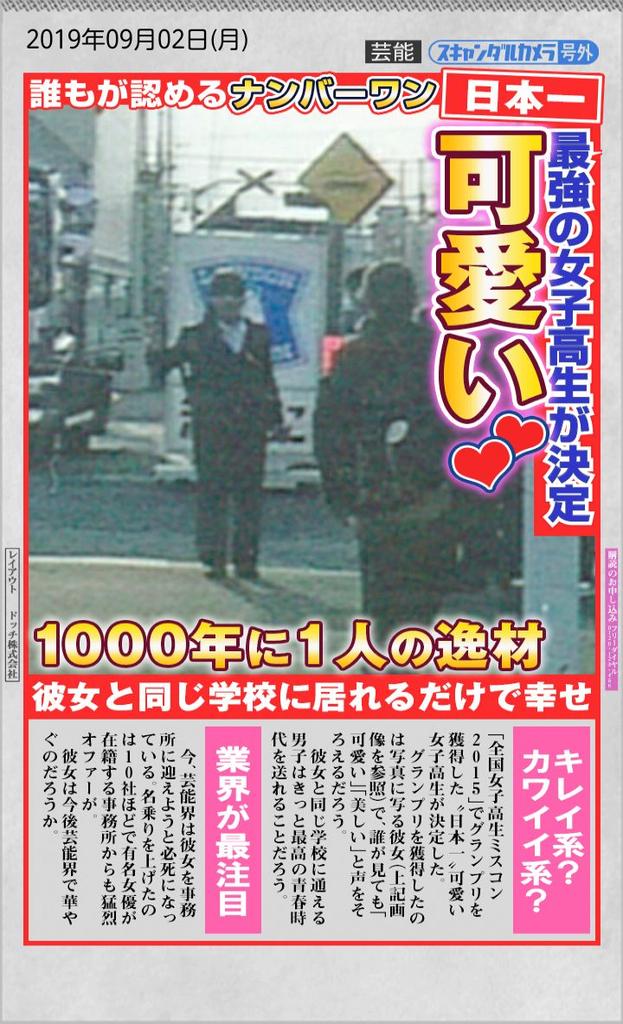 女子スラックス Twitter Search Twitter