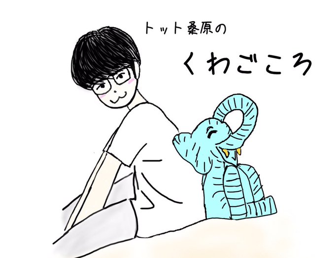 くわごころのtwitterイラスト検索結果 古い順 くわごころのtwitterイラスト検索結果 古い順