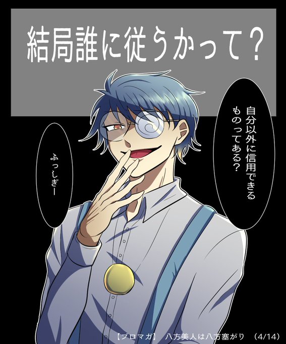 わしの絵のtwitterイラスト検索結果 古い順 わしの絵のtwitterイラスト検索結果 古い順