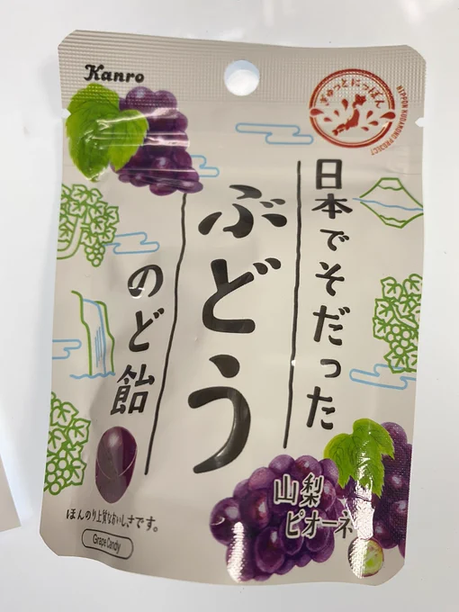 これは何シリーズになるんじゃ…。 この夏みかんが新商品で出るらしいが、近所のファミマ頼む…ッ。仕入れてくれ…ッ!(念 