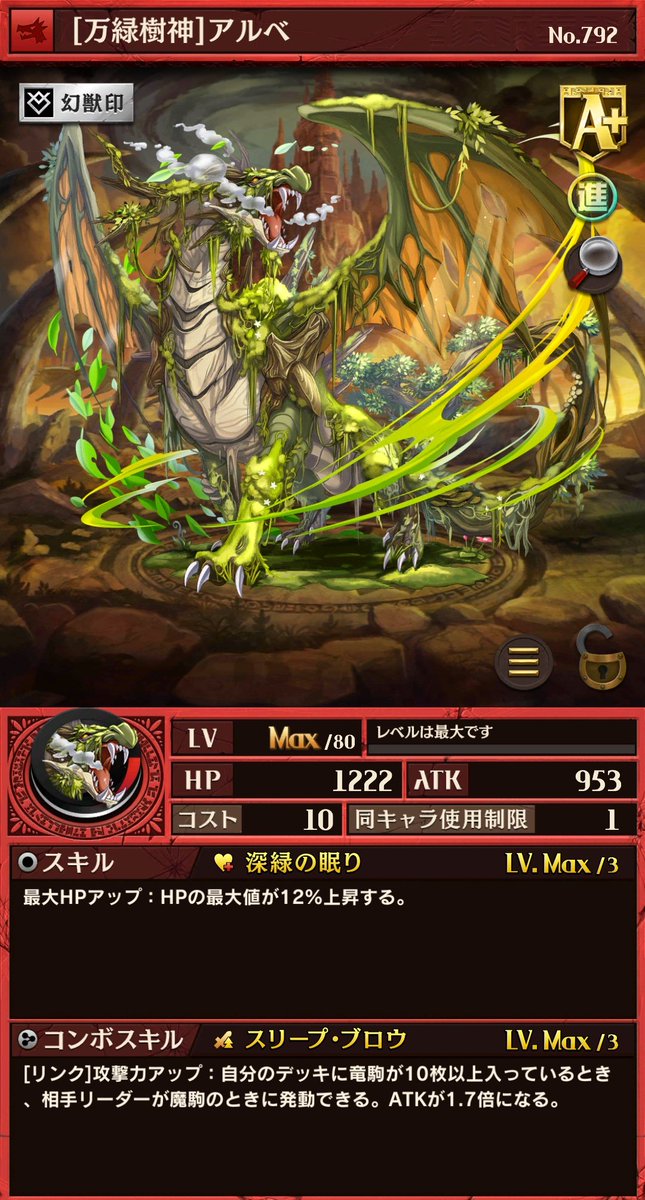 オセロニア駄洒落