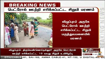 arikisivaa's tweet photo. Rest in peace sister
Those responsible for this must be executed
#justice_for_jaisree #JusticeForJaisree 
#JusticeForJeyashree https://t.co/ybjAXB4jMc