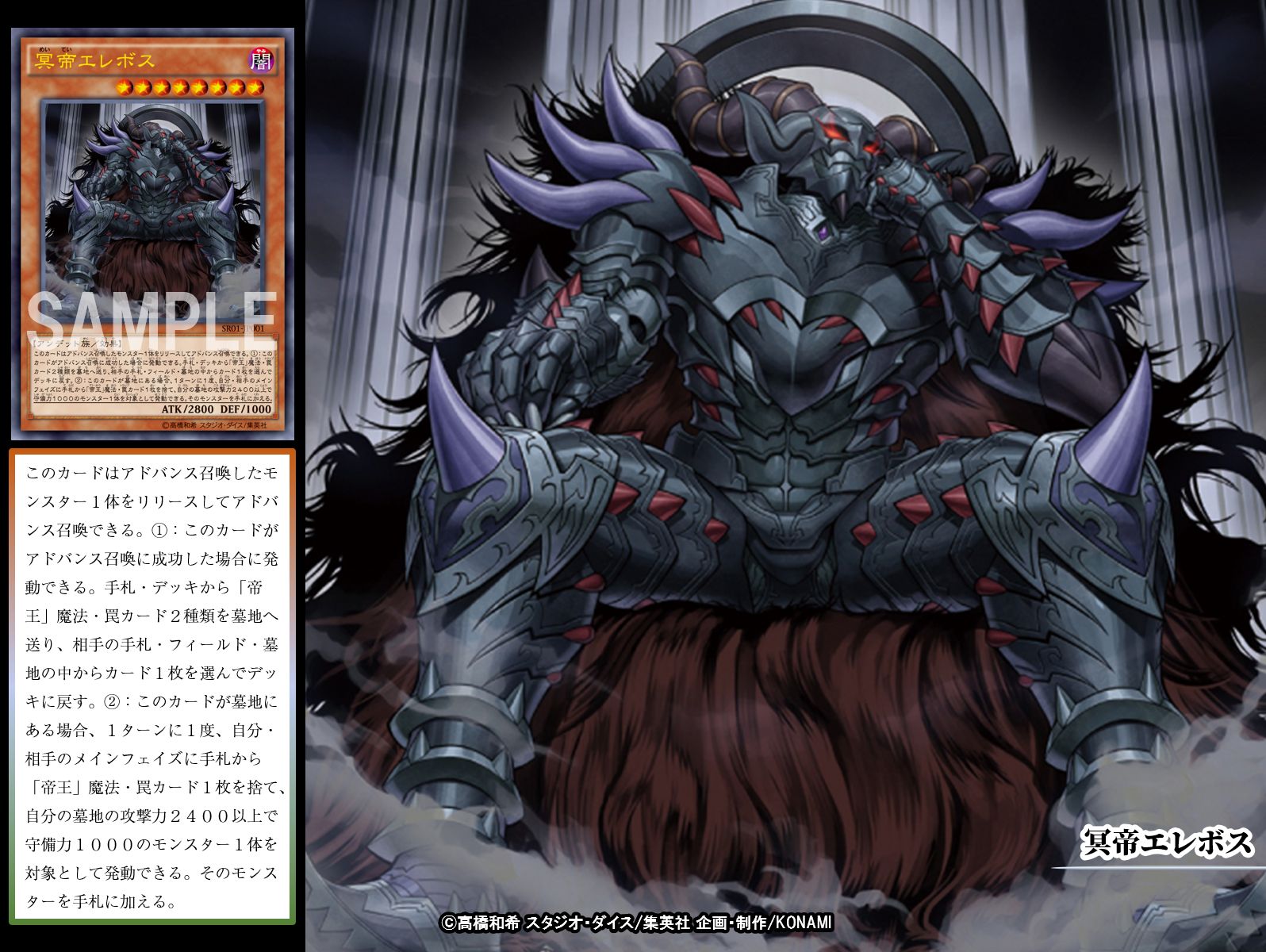 公式】遊戯王OCG on X: 
