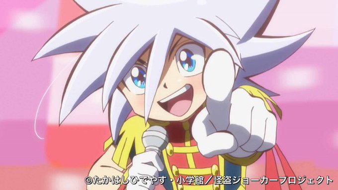 アニメ 怪盗ジョーカー 公式 S Recent Tweets 5 Whotwi Graphical Twitter Analysis アニメ 怪盗ジョーカー 公式 S Recent Tweets 5 Whotwi Graphical Twitter Analysis