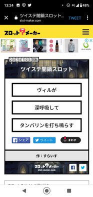 #ツイステ闇鍋スロット
#twstファンアート 
ヴィルサン!!!!!!!!! 