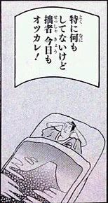 @Kagehamusi ( ˘ω˘ )スヤァ… 