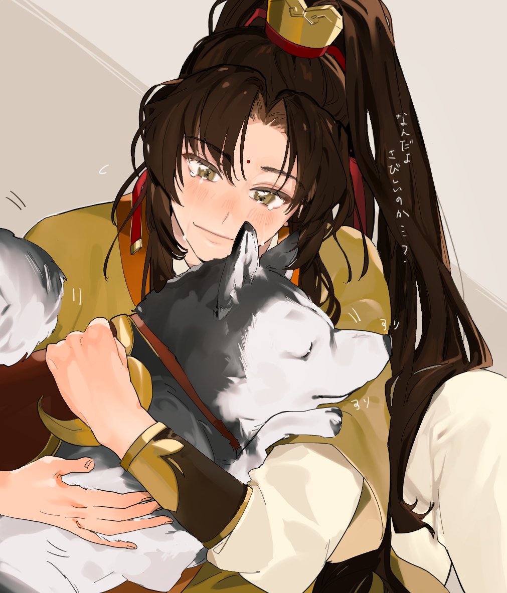 「#MDZS   #魔道祖師 

おセンチな金凌くんに寄りそう仙子わんわん 」|ruriのイラスト