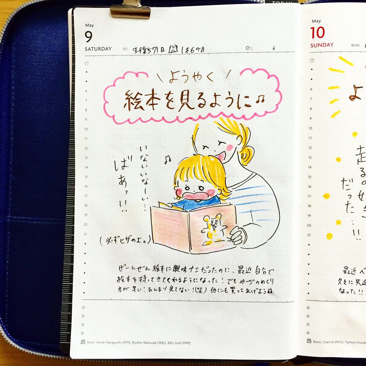 前まで完全スルーだった絵本に最近は興味を持ち、自分で持ってきて母ちゃんの膝に座って見るように📕速読ですぐ終わるけど😂
そして久々に保育園へ行ったらベビーカー愛が軽減されて沢山歩く&amp;走る子に戻った!
先生とお友達とお散歩して楽しさを思い出したのかなー😌

#日記 #マークス #EDiT 