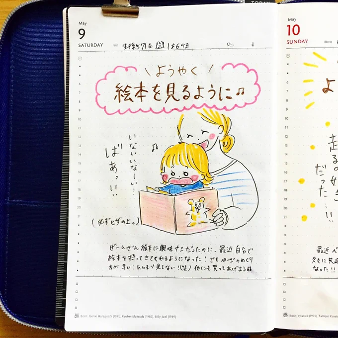 前まで完全スルーだった絵本に最近は興味を持ち、自分で持ってきて母ちゃんの膝に座って見るように📕速読ですぐ終わるけど😂
そして久々に保育園へ行ったらベビーカー愛が軽減されて沢山歩く&amp;走る子に戻った!
先生とお友達とお散歩して楽しさを思い出したのかなー😌

#日記 #マークス #EDiT 