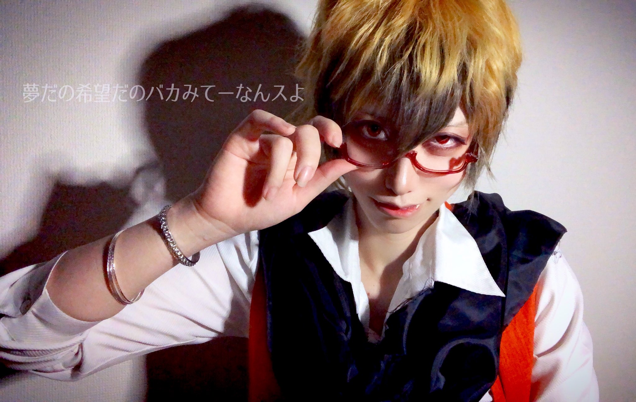 星弥 4 Servamp サーヴァンプ コスプレ 強欲の真祖 ロウレス 誰も彼も アンタも 何にもなれずに 呆気なく幕を引く T Co D1owdoooib Twitter 星弥 4 Servamp サーヴァンプ コスプレ 強欲の真祖 ロウレス 誰も彼も アンタも 何にもなれずに 呆気なく幕を引く T Co D1owdoooib Twitter
