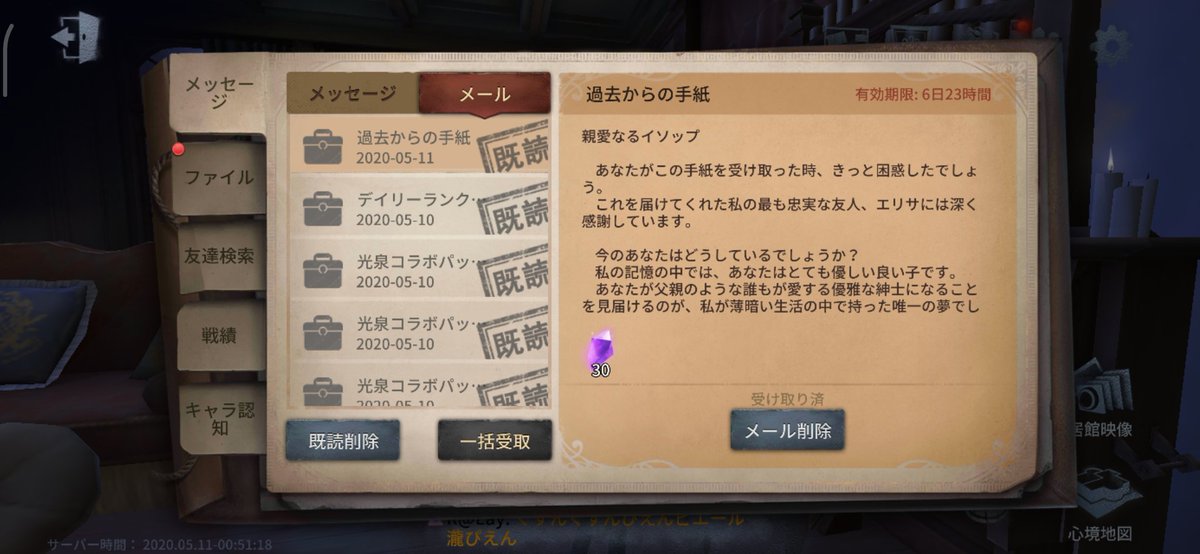 Mori Tos イソップ誕生日手紙 T Co Wrhmjwaap9 Twitter