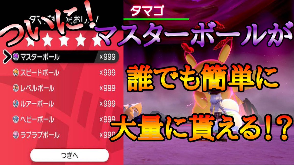 改造レイド 改造レイド