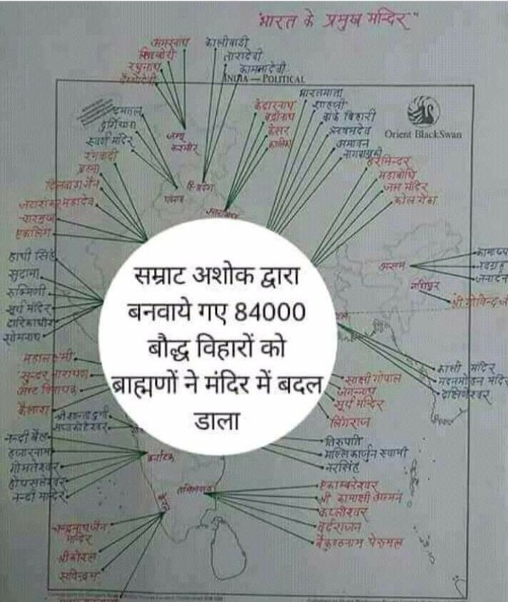 MDGaikwad5's tweet photo. @Thebuddha___ @RavatShilpa बुद्ध ही बुद्ध है!
सिर्फ जयभीम! https://t.co/GU0bizPL11