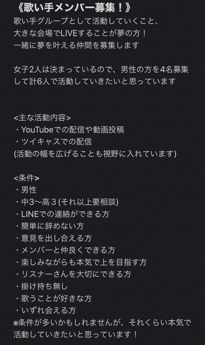 歌い手志望のtwitterイラスト検索結果 古い順 歌い手志望のtwitterイラスト検索結果 古い順