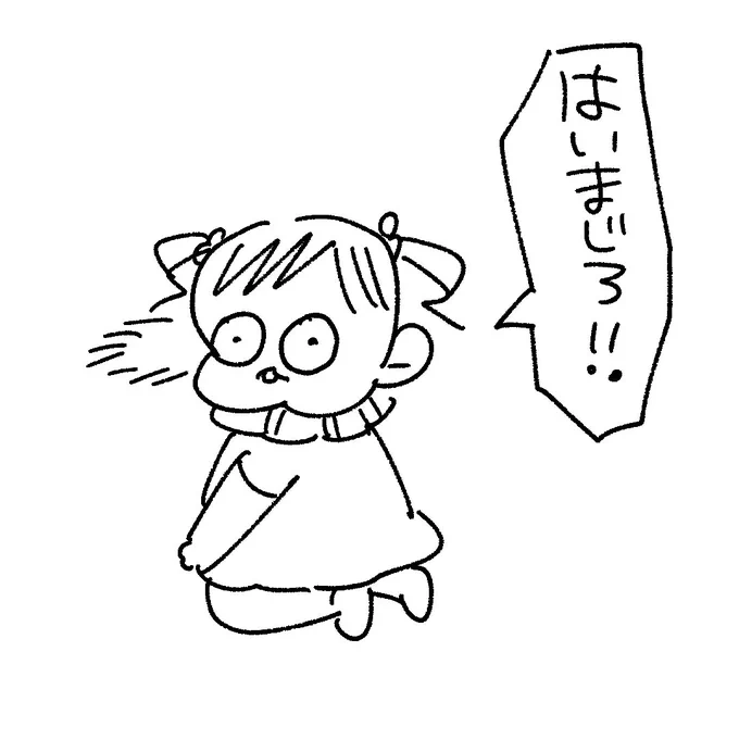 ほんとにわからん
#育児漫画 #育児絵日記 