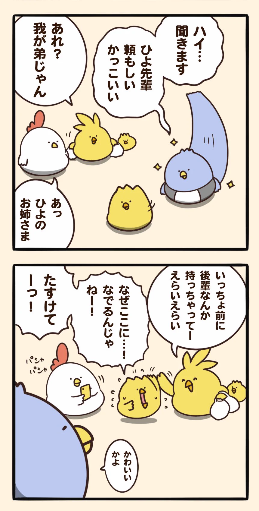 当たり前のことを聞くって大事なことでもあるんだな！分からないまま終わらせる方がダメだよ！
