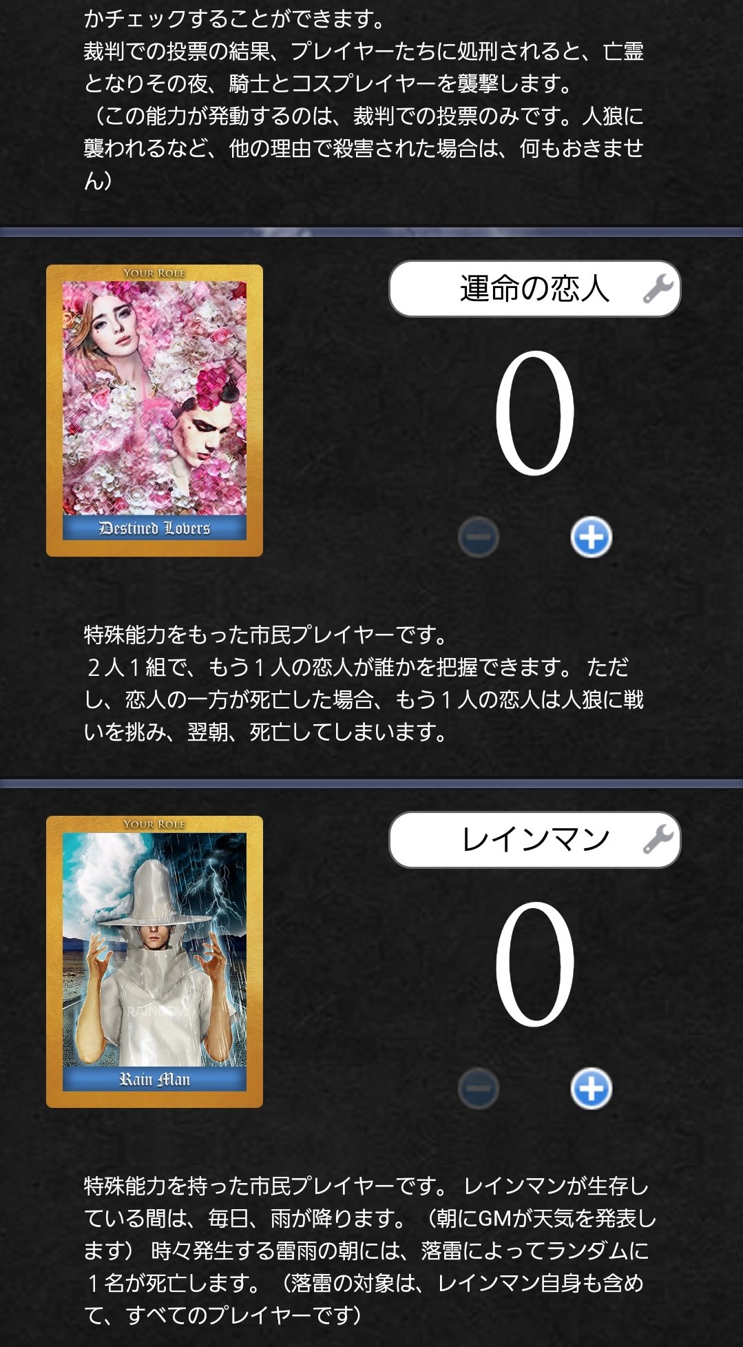 ダイム 人狼ゲームのアプリが進化してた T Co Ovo05uzhd9 Twitter