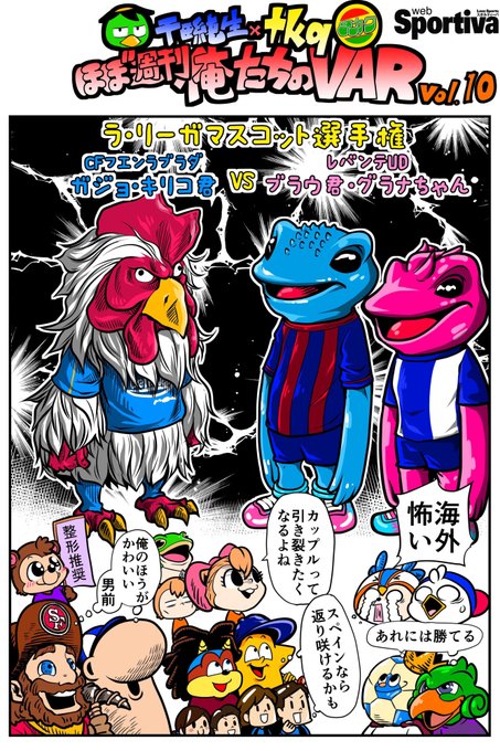 文化がちがーう を含むマンガ一覧 ツイコミ 仮