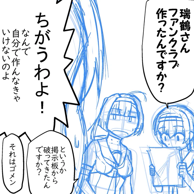 いま描いてる本、だいたいこんな感じです。 