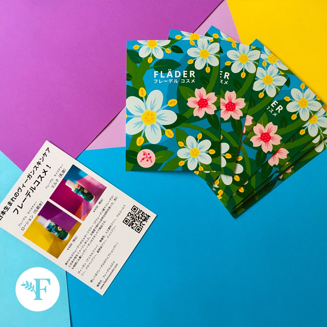 FladerCosme's tweet photo. Promotional postcards! Can be collected at @pain_de_brun 🌱⁠🍞🥖♥️⁠
⁠
⁠
#FläderCosmetic #Fläder #フレーデルコスメ #Vegan #ヴィーガン #ヴィーガンコスメ #SkinCare #VeganSkinCare #FläderSkin #スキンケア #コスメ #スウェーデン #JapaneseSkinCare https://t.co/adOo6LQmaw