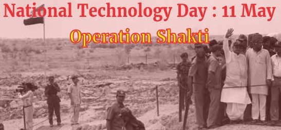 PolymathRathore's tweet image. Remembering history and moving ahead on this #NationalTechnologyDay #nationaltechnologyday2020