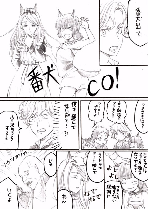 dear&わたしの狼さん。　確認用 dear&わたしの狼さん。 確認用 dear&わたしの狼さん。 確認用 dear&