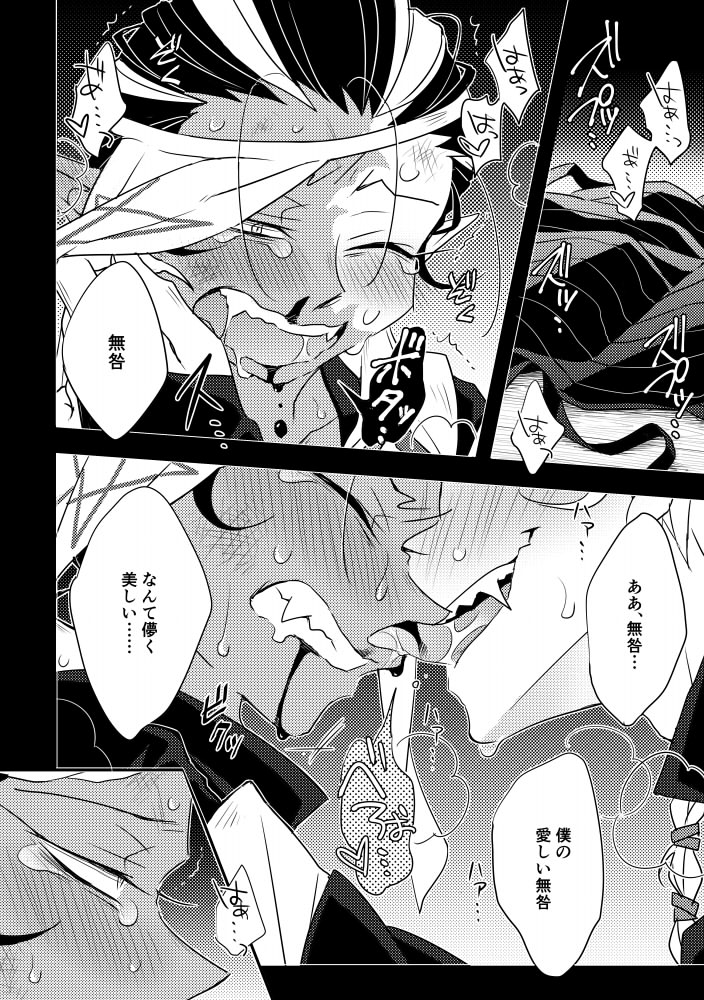 えっまだ原稿やってたんですか…?やってたわい!もうイベント終わりますよあなた
(リンク先R18)
pixiv→https://t.co/6FSWgZunqp
通販→https://t.co/bHXBpfkL51
#謝范エアプチ0505 
