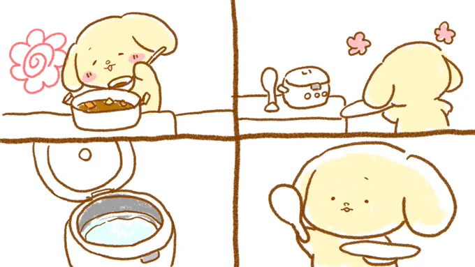 こまったわん その1『カレーライス』#イラスト#子犬#こまったわん 