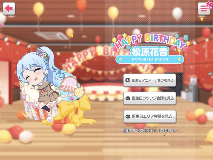 かのちゃん先輩のtwitterイラスト検索結果