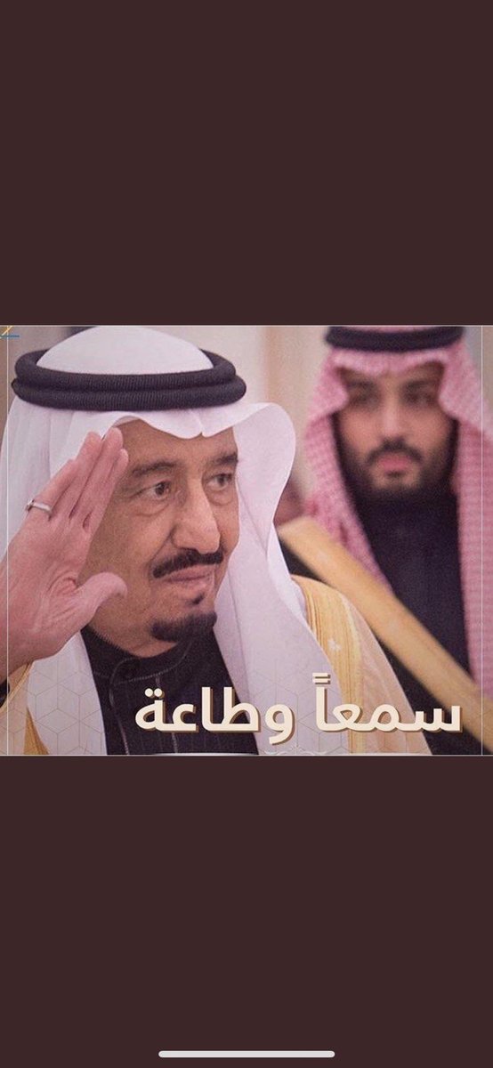 FBH_4444's tweet photo. #سمعا_وطاعه_في_المنشط_والمكره https://t.co/3qq61cB0PU